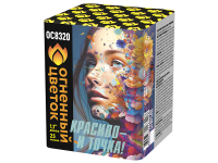 Красиво - и точка Батарея салютов купить в Вологде | vologda.salutsklad.ru