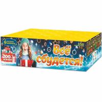 Все сбудется Фейерверк купить в Вологде | vologda.salutsklad.ru