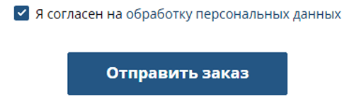 Купить фейерверк Вологда