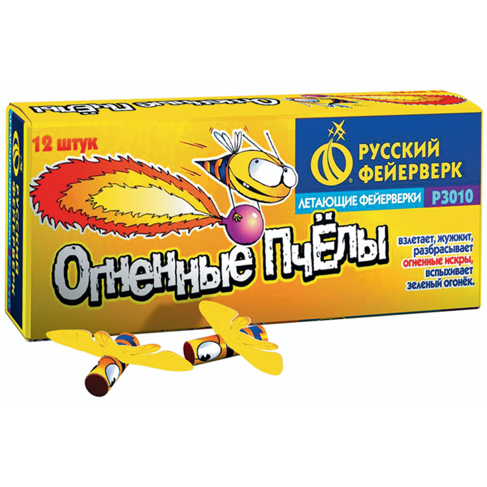 Летающий фейерверк — Вологда | vologda.salutsklad.ru Летающий фейерверк