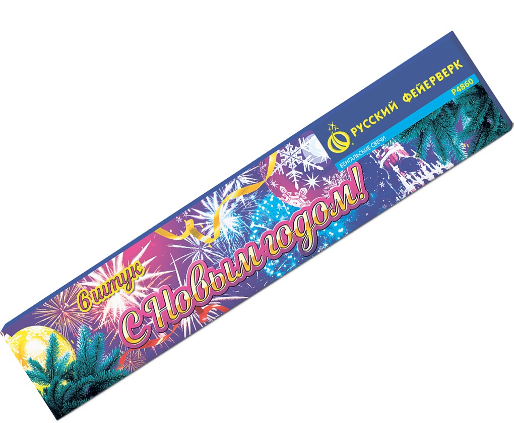 Бенгальские огни — Вологда | vologda.salutsklad.ru Бенгальские огни_НГ.png