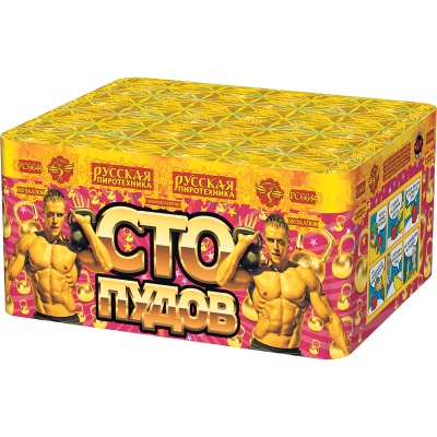 Сто пудов Фейерверк купить в Вологде | vologda.salutsklad.ru