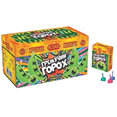 Гремучий горох (цветной, крашенный) Петарды купить в Вологде | vologda.salutsklad.ru