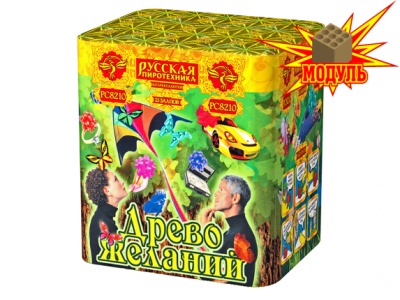 Древо Желаний Батарея салютов купить в Вологде | vologda.salutsklad.ru