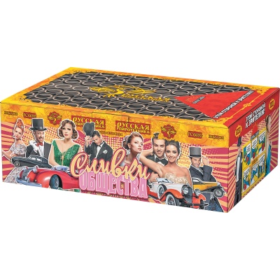 Сливки общества Батарея салютов купить в Вологде | vologda.salutsklad.ru