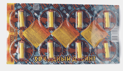 Звездный десант Летающие фейерверки купить в Вологде | vologda.salutsklad.ru