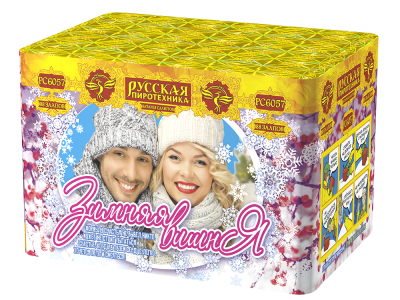 Зимняя вишня Салют купить в Вологде | vologda.salutsklad.ru