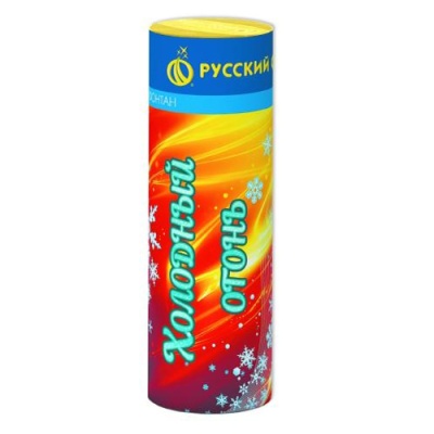 Холодный огонь Пиротехнический фонтан купить в Вологде | vologda.salutsklad.ru