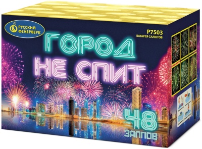 Город не спит Салют купить в Вологде | vologda.salutsklad.ru