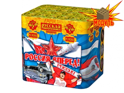 Россия, вперед! Батарея салютов купить в Вологде | vologda.salutsklad.ru