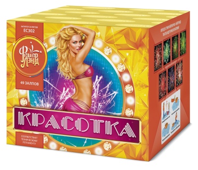 Красотка 49 Салют купить в Вологде | vologda.salutsklad.ru