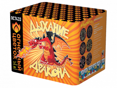 Дыхание дракона Фейерверк купить в Вологде | vologda.salutsklad.ru