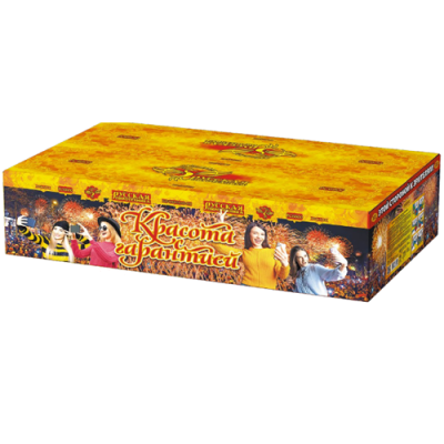 Красота с гарантией Фейерверк купить в Вологде | vologda.salutsklad.ru