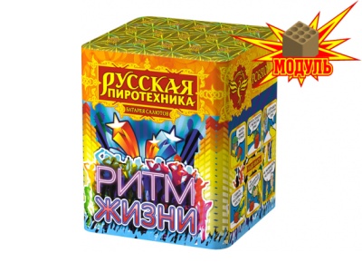 Ритм жизни Салют купить в Вологде | vologda.salutsklad.ru