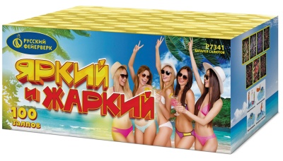 Яркий и жаркий Батарея салютов купить в Вологде | vologda.salutsklad.ru