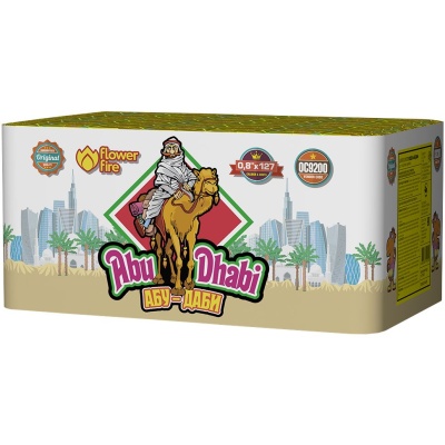 Абу-Даби Салют купить в Вологде | vologda.salutsklad.ru