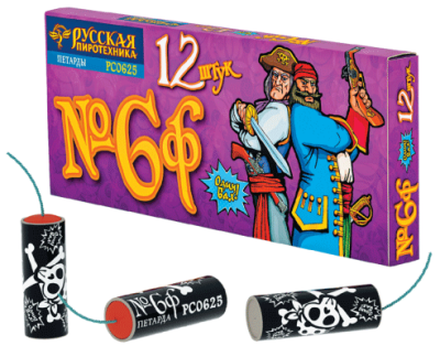 Петарды Команда корсара Моргана 6ф Петарды купить в Вологде | vologda.salutsklad.ru