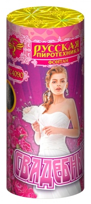 Свадебный Пиротехнический фонтан купить в Вологде | vologda.salutsklad.ru