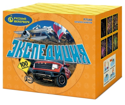 Экспедиция Фейерверк купить в Вологде | vologda.salutsklad.ru