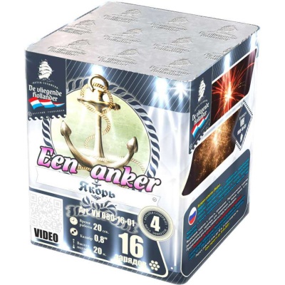 Якорь Салют купить в Вологде | vologda.salutsklad.ru