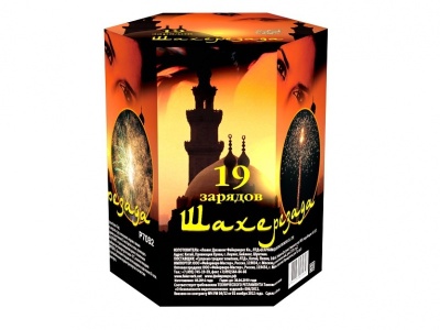 Шахерезада Фейерверк купить в Вологде | vologda.salutsklad.ru