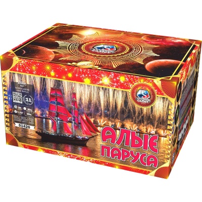 Алые паруса Фейерверк купить в Вологде | vologda.salutsklad.ru
