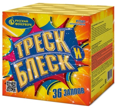 Треск и блеск Батарея салютов купить в Вологде | vologda.salutsklad.ru