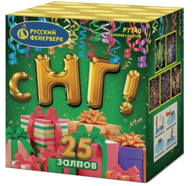 С НГ! Батарея салютов купить в Вологде | vologda.salutsklad.ru