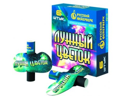 Лунный цветок Летающие фейерверки купить в Вологде | vologda.salutsklad.ru