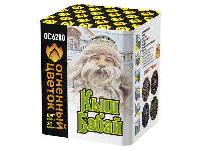 Кыш Бабай Фейерверк купить в Вологде | vologda.salutsklad.ru