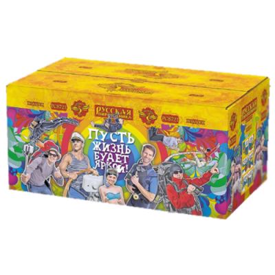 Пусть жизнь будет яркой! New Батарея салютов купить в Вологде | vologda.salutsklad.ru