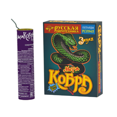 Мега Кобра Петарды купить в Вологде | vologda.salutsklad.ru