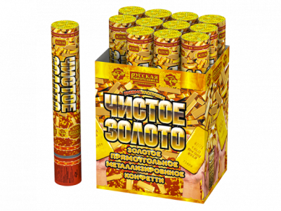 Чистое Золото 30 Пневматическая хлопушка купить в Вологде | vologda.salutsklad.ru