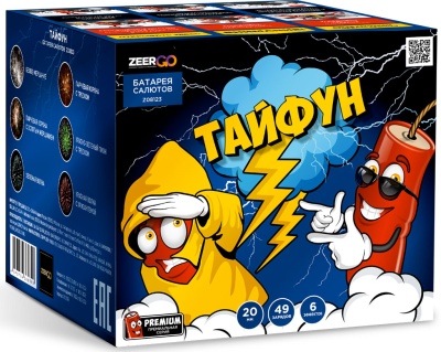 Тайфун Салют купить в Вологде | vologda.salutsklad.ru