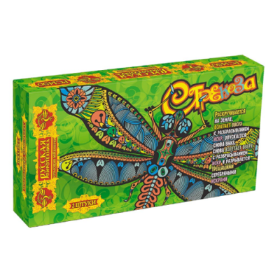 Стрекоза Фейерверки летающие купить в Вологде | vologda.salutsklad.ru