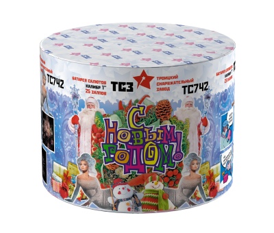 С Новым годом! 25 Салют купить в Вологде | vologda.salutsklad.ru