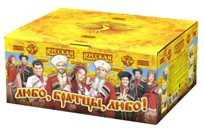 Любо, братцы, любо! Салют купить в Вологде | vologda.salutsklad.ru