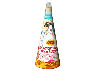 Благородная фудзияма Пиротехнический фонтан купить в Вологде | vologda.salutsklad.ru