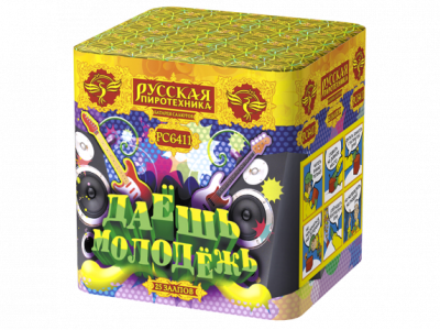 Даешь молодежь Батарея салютов купить в Вологде | vologda.salutsklad.ru