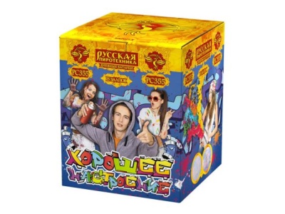 Хорошее настроение Дневной фейерверк купить в Вологде | vologda.salutsklad.ru