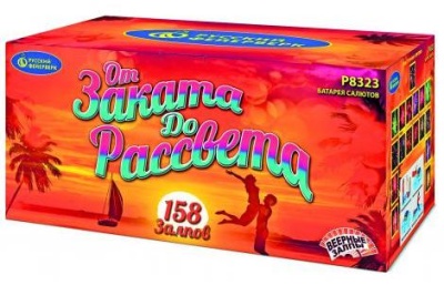 От заката до рассвета Комбинированный Фейерверк купить в Вологде | vologda.salutsklad.ru