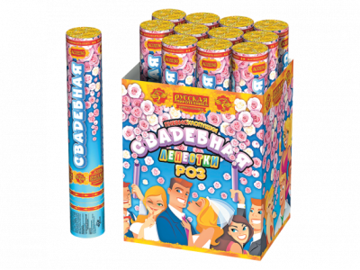 Свадебная 30-1 Пневматическая хлопушка купить в Вологде | vologda.salutsklad.ru