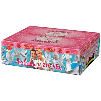 Любовь и голуби Комбинированный Фейерверк купить в Вологде | vologda.salutsklad.ru