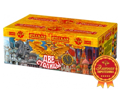 Две столицы Батарея салютов купить в Вологде | vologda.salutsklad.ru