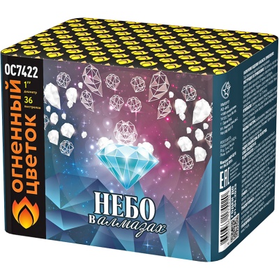Небо в алмазах 36 Батарея салютов купить в Вологде | vologda.salutsklad.ru