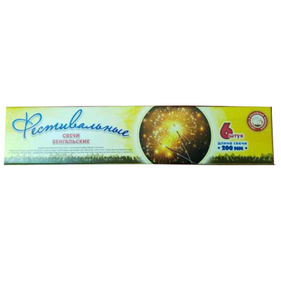 Фестивальные Бенгальские огни купить в Вологде | vologda.salutsklad.ru