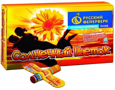 Солнечный цветок Летающие фейерверки купить в Вологде | vologda.salutsklad.ru