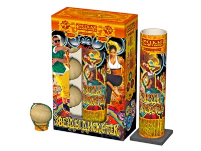 Звезды Дискотек Фестивальные шары купить в Вологде | vologda.salutsklad.ru