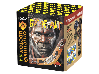 Бумеранг Батарея салютов купить в Вологде | vologda.salutsklad.ru