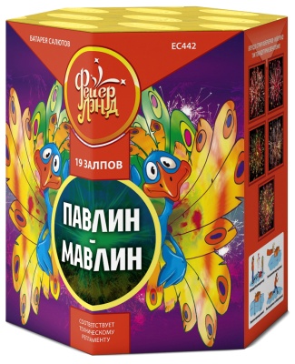 Павлин-мавлин Батарея салютов купить в Вологде | vologda.salutsklad.ru